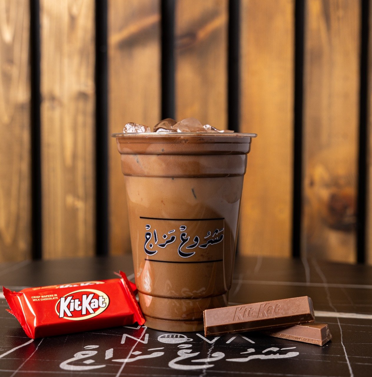 Nova Caffe KitKat Cold Drink 